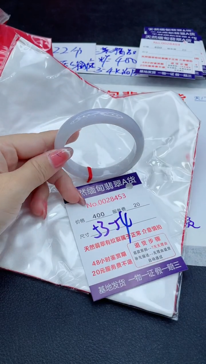 翡翠未镶嵌手镯11111111