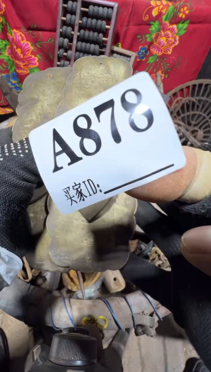 拙*0818老王直播间专属链接