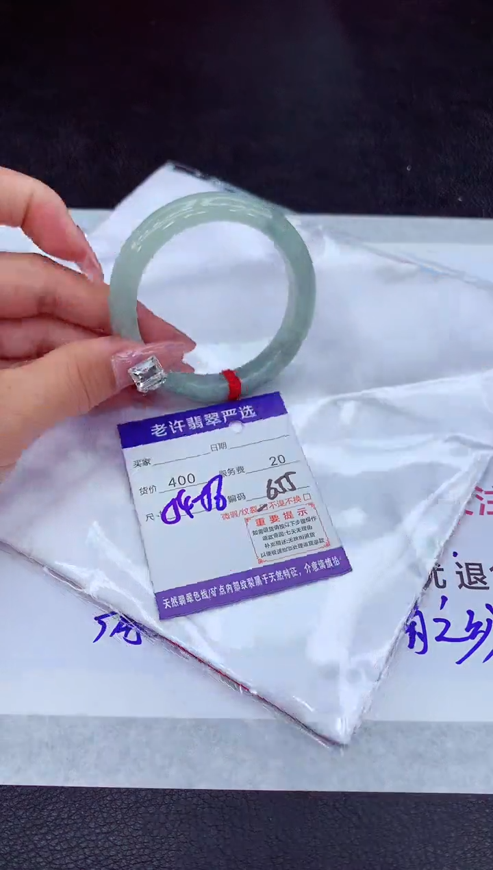 【闪购商品】翡翠手镯未镶嵌1111111111
