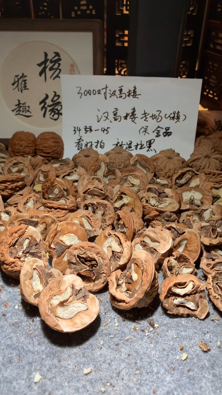 文玩核桃把件【核缘雅趣】38左右汉高楼，同尺寸随机发