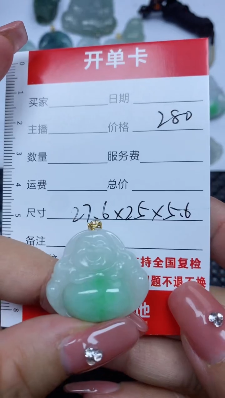 【闪购商品】翡翠颈饰18K金镶嵌天然缅甸翡翠