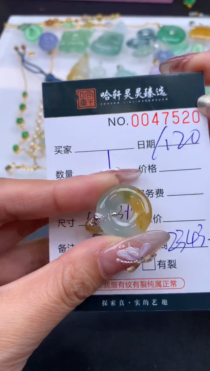 【闪购商品】翡翠挂件未镶嵌哈轩 挂件1