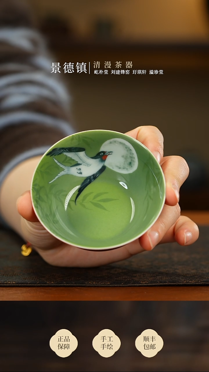 良朋燕子鸡缸杯买买买