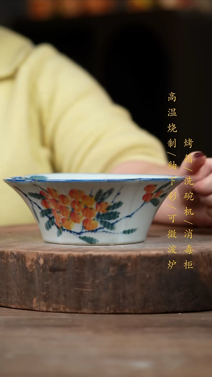 瓷片景德镇高温釉下彩（食品级）