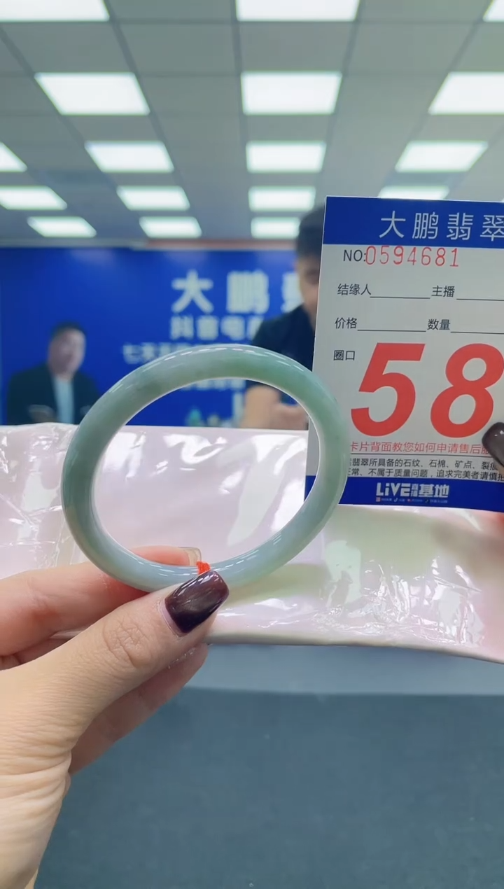 未镶嵌手镯翡翠AAAAAAAAAA