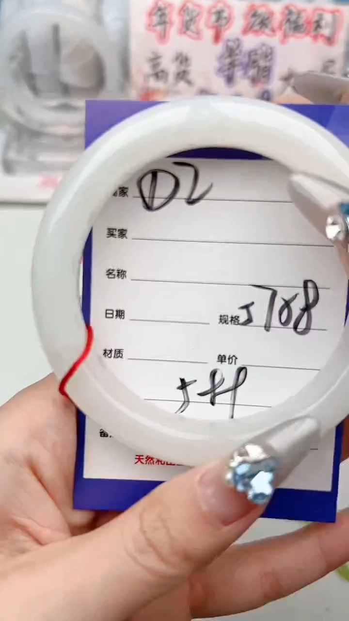 【闪购商品】和田玉手镯未镶嵌D2微色差