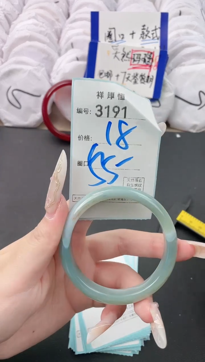 【闪购商品】玛瑙/玉髓手镯未镶嵌3191