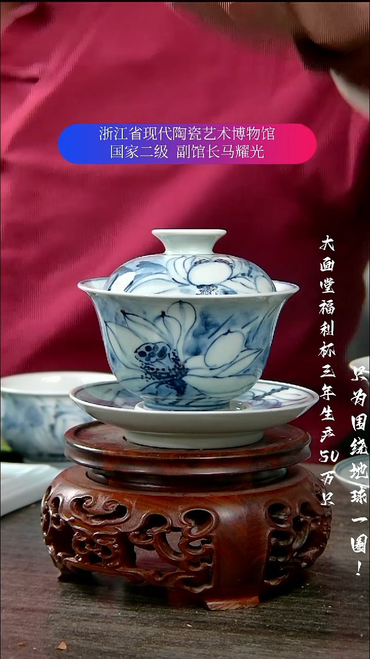 淡**衫陶瓷景德镇手工手绘