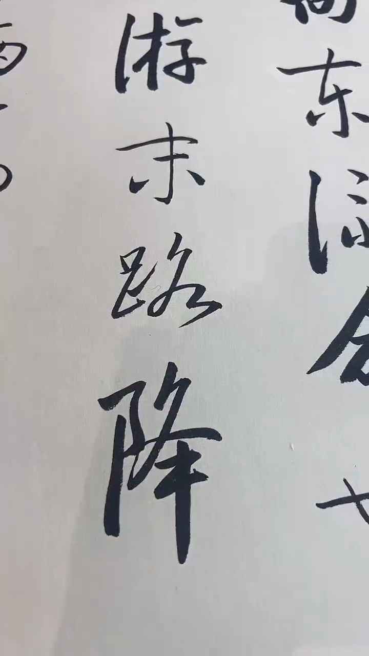 北京观澜精品书画