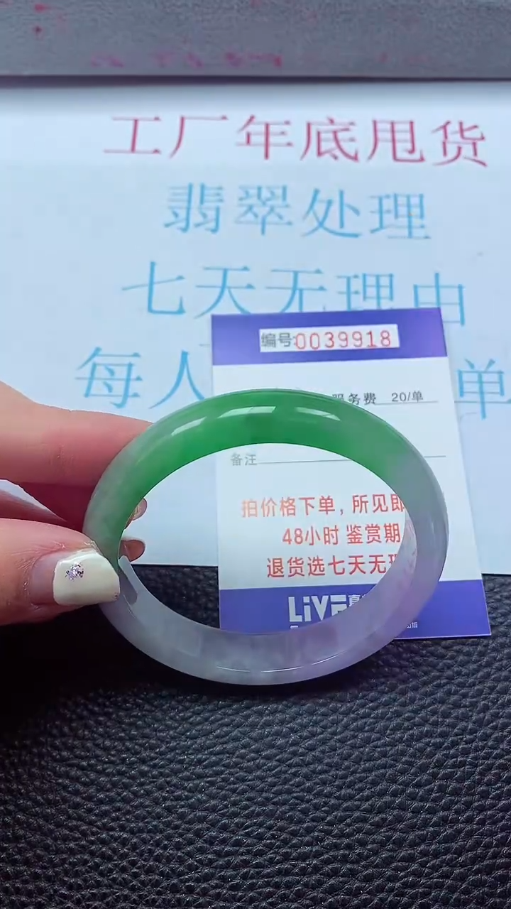 【闪购商品】以实物为准0000039918