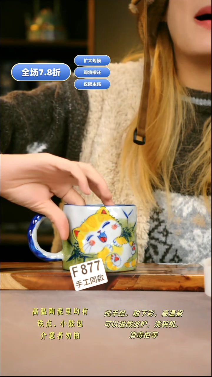 其他F877新十二器瓷器