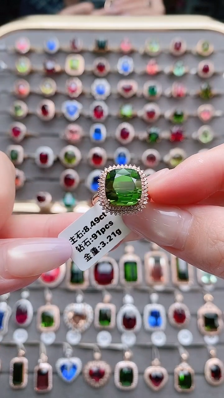 碧玺戒指18K金镶嵌8.49克拉