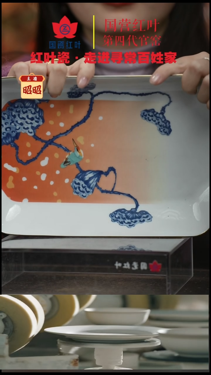 陶瓷1个正价荷塘蝶恋12寸凹角鱼盘