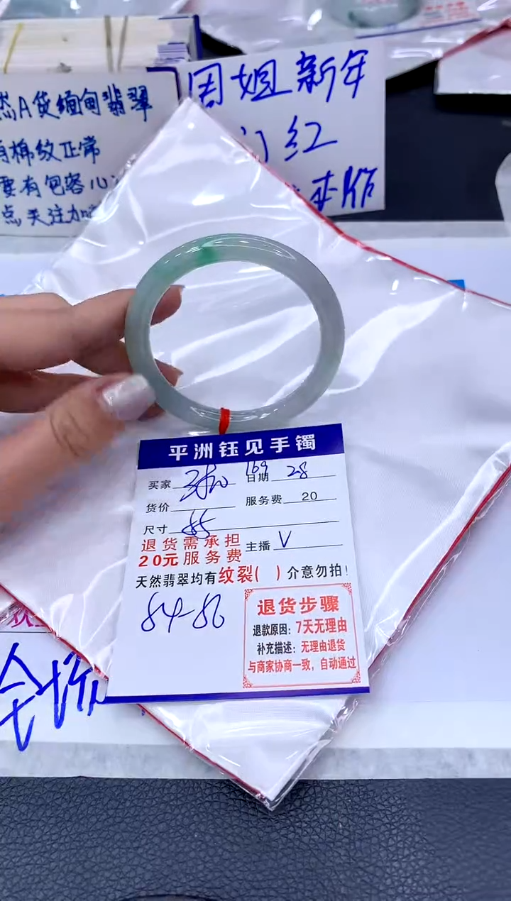 【闪购商品】翡翠手镯未镶嵌11111111111