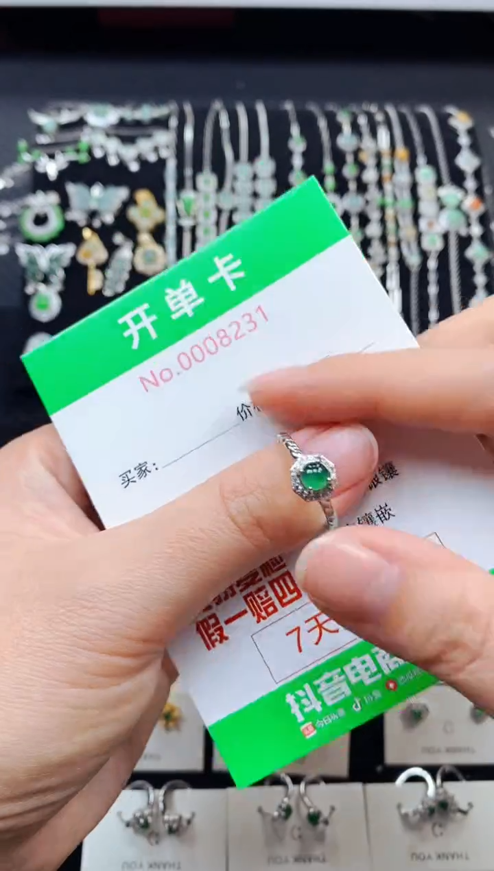 【闪购商品】翡翠戒指银S925镶嵌8231