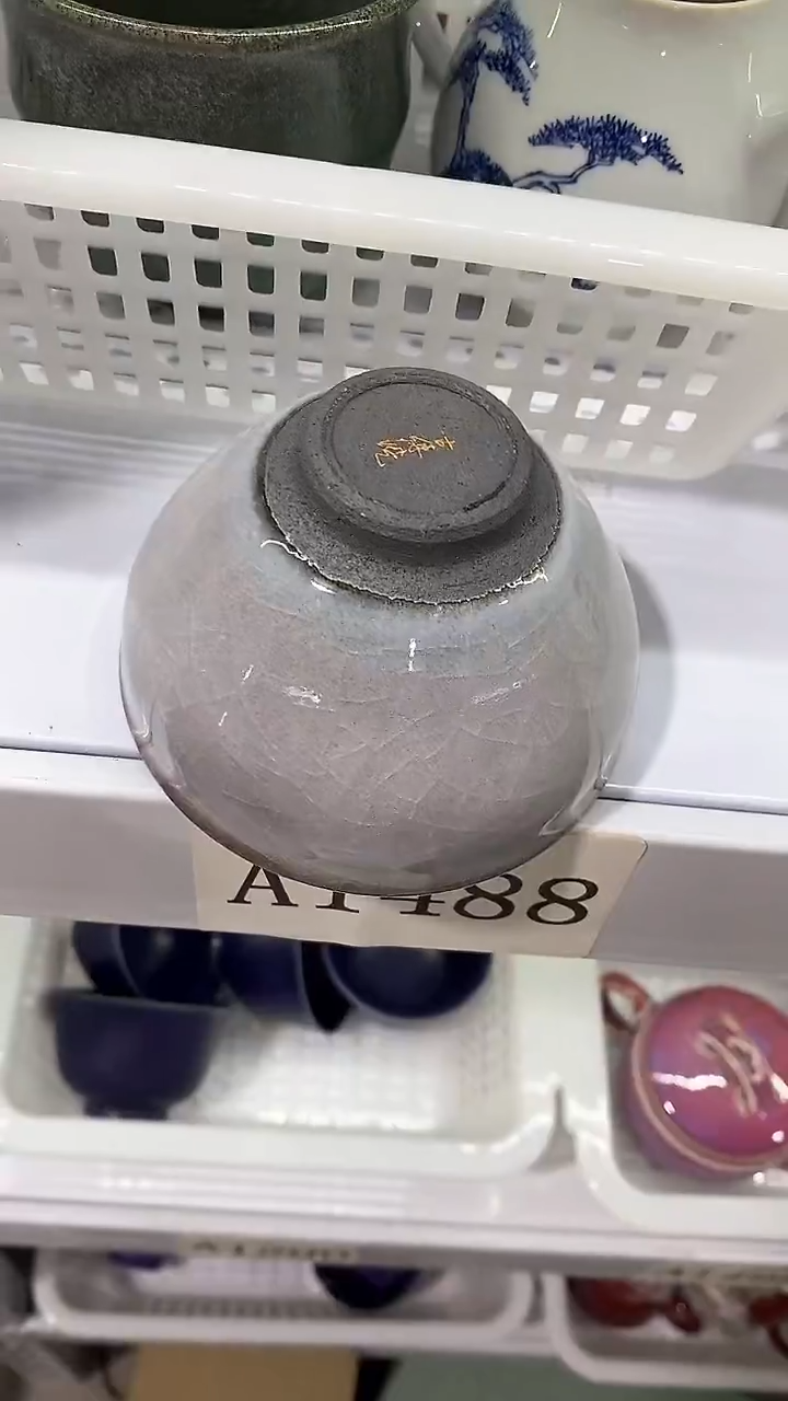 瓷片陶瓷茶器孤品98