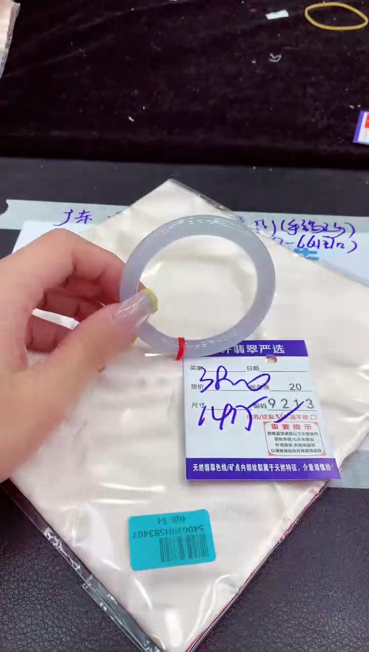 未镶嵌手镯翡翠11111111