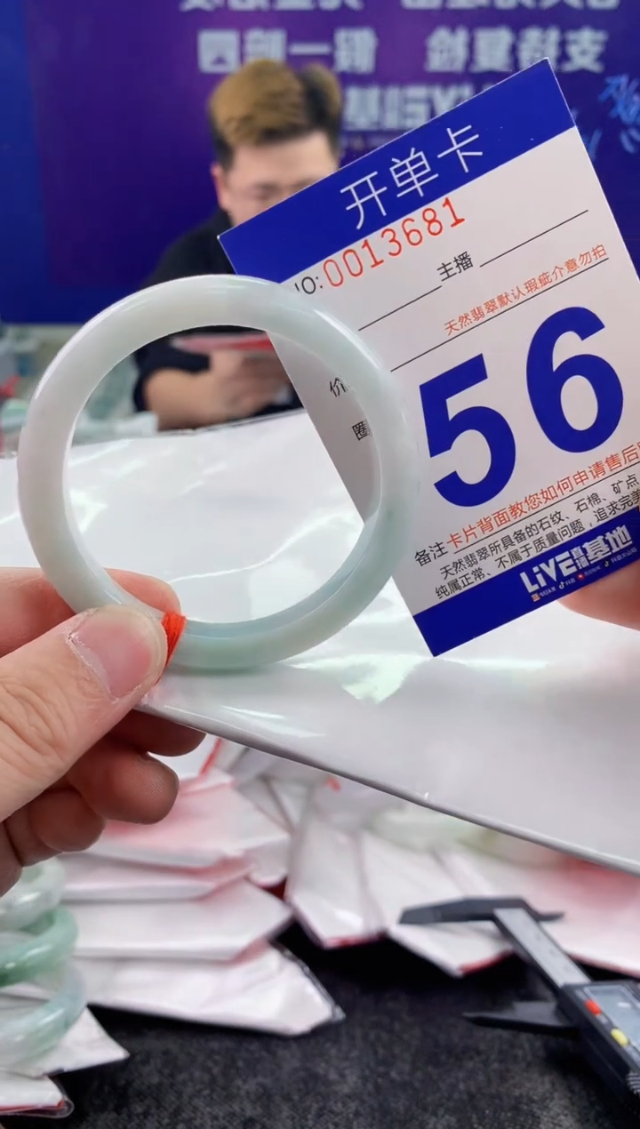 未镶嵌手镯翡翠AAAAAAAAAAAA