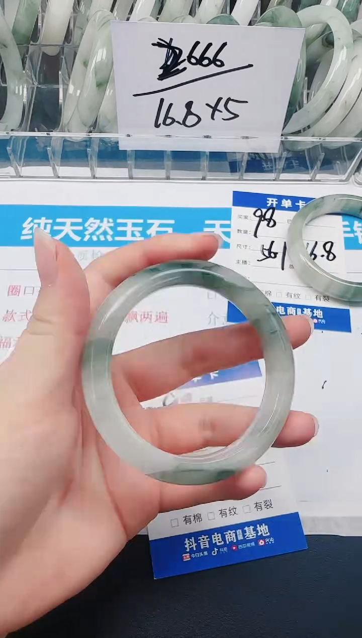未镶嵌手镯石英质玉99-56.5