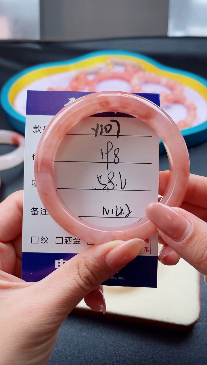 未镶嵌手镯石英质玉s**wY107-58.6