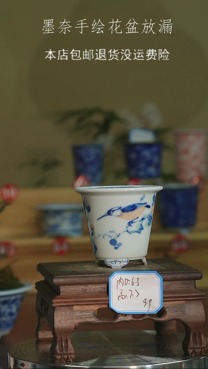 【闪购商品】景德镇墨奈手绘内口6.3高7.3左右