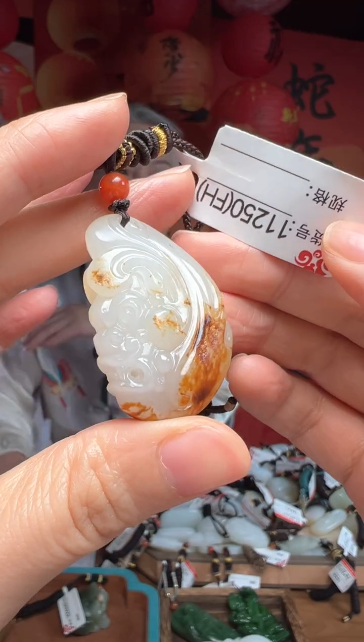 【闪购商品】和田玉吊坠未镶嵌FH