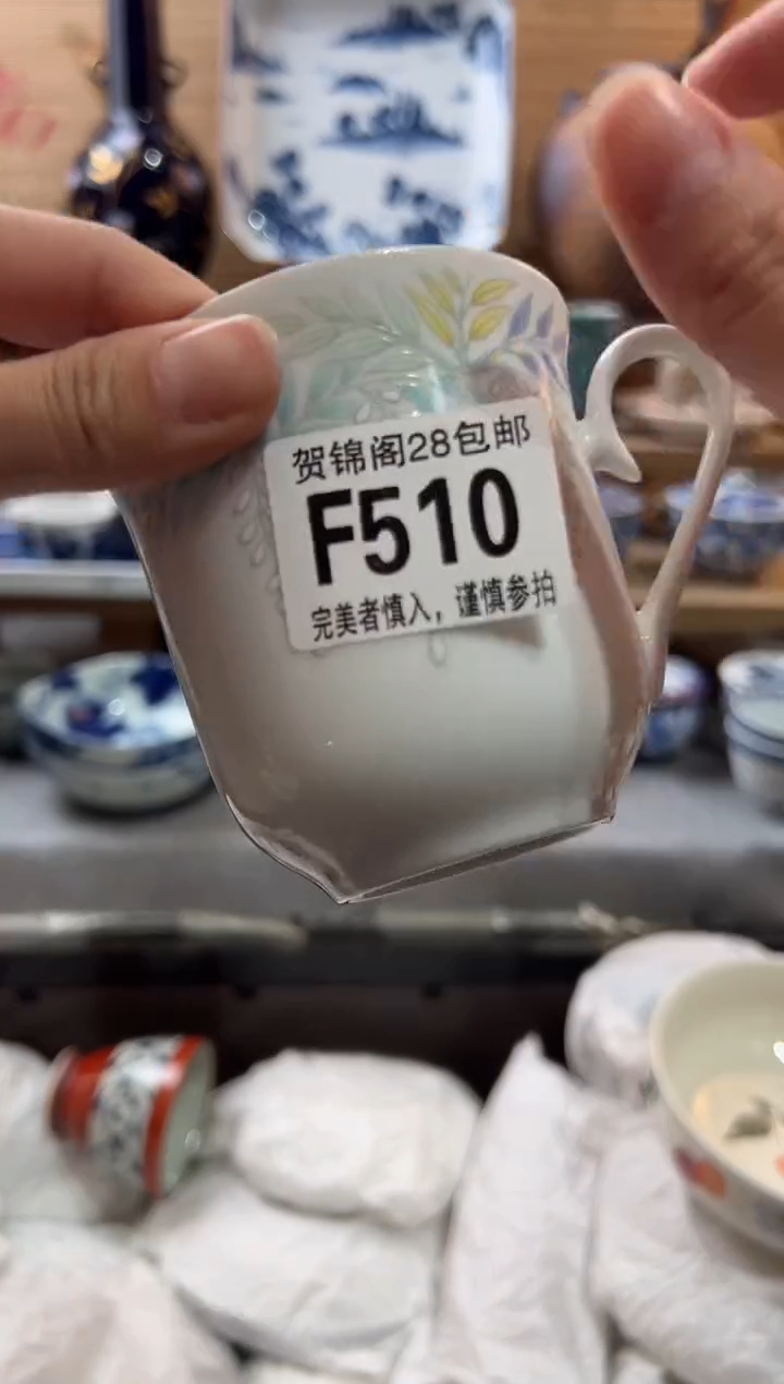 【闪购商品】瓷片当天满28米包邮F510