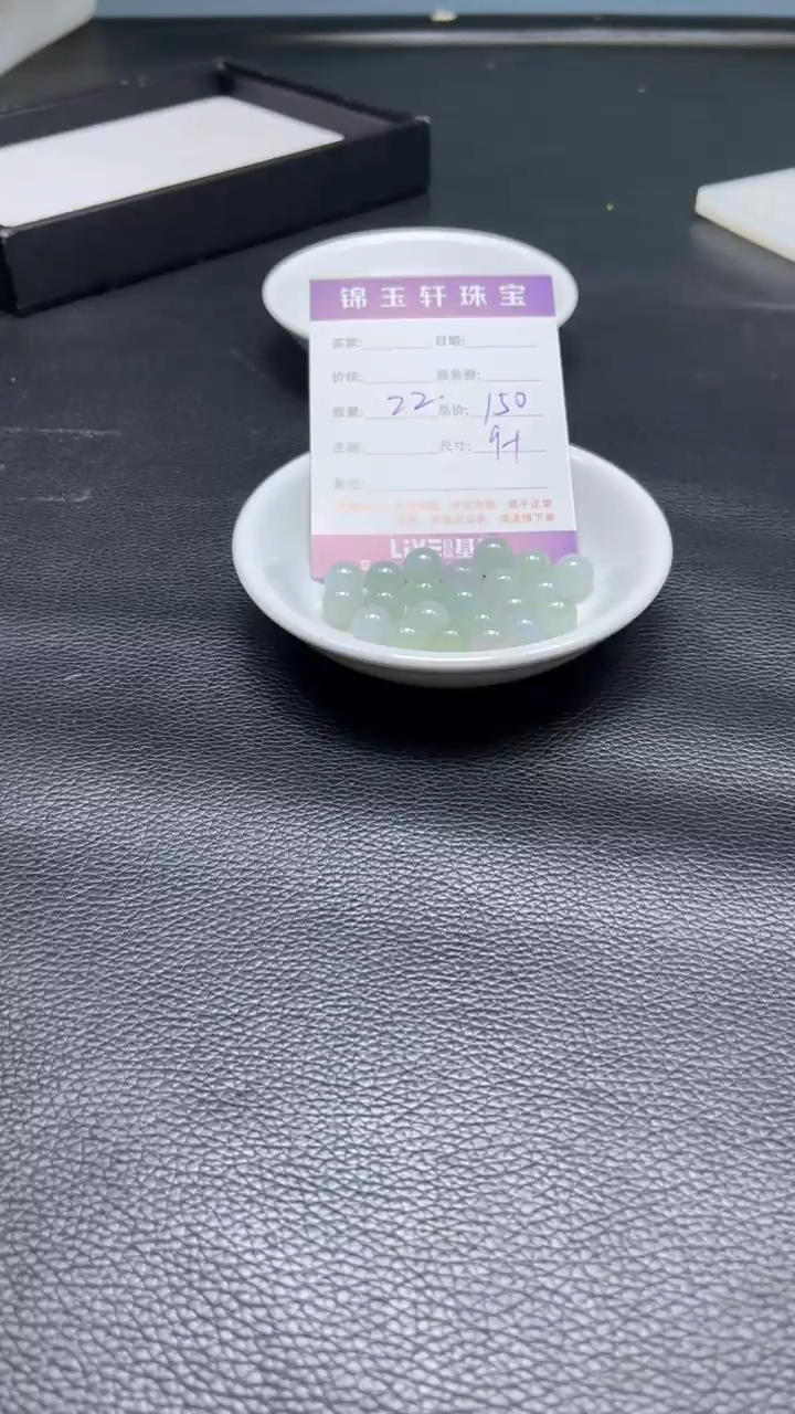 散珠翡翠天然缅甸A货翡翠多样性发自选