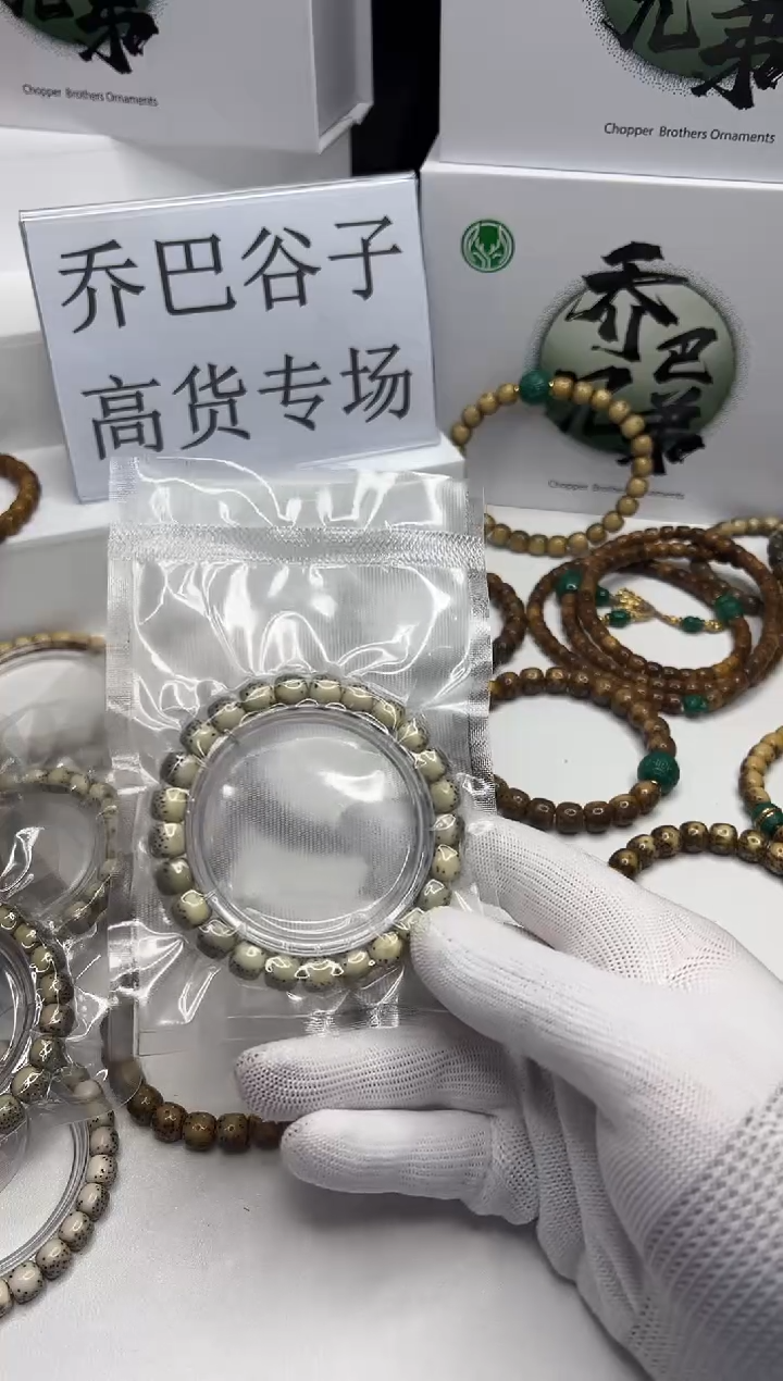 星月菩提手串138 石玉料氧化河豚9*8mm礼盒