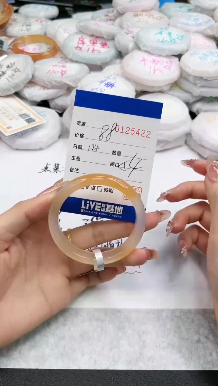 【闪购商品】玛瑙/玉髓手镯未镶嵌5422