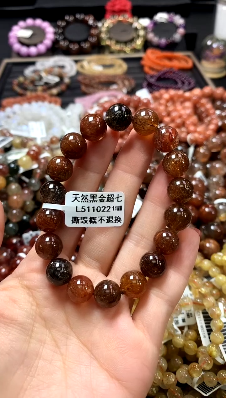 未镶嵌手链水晶11*