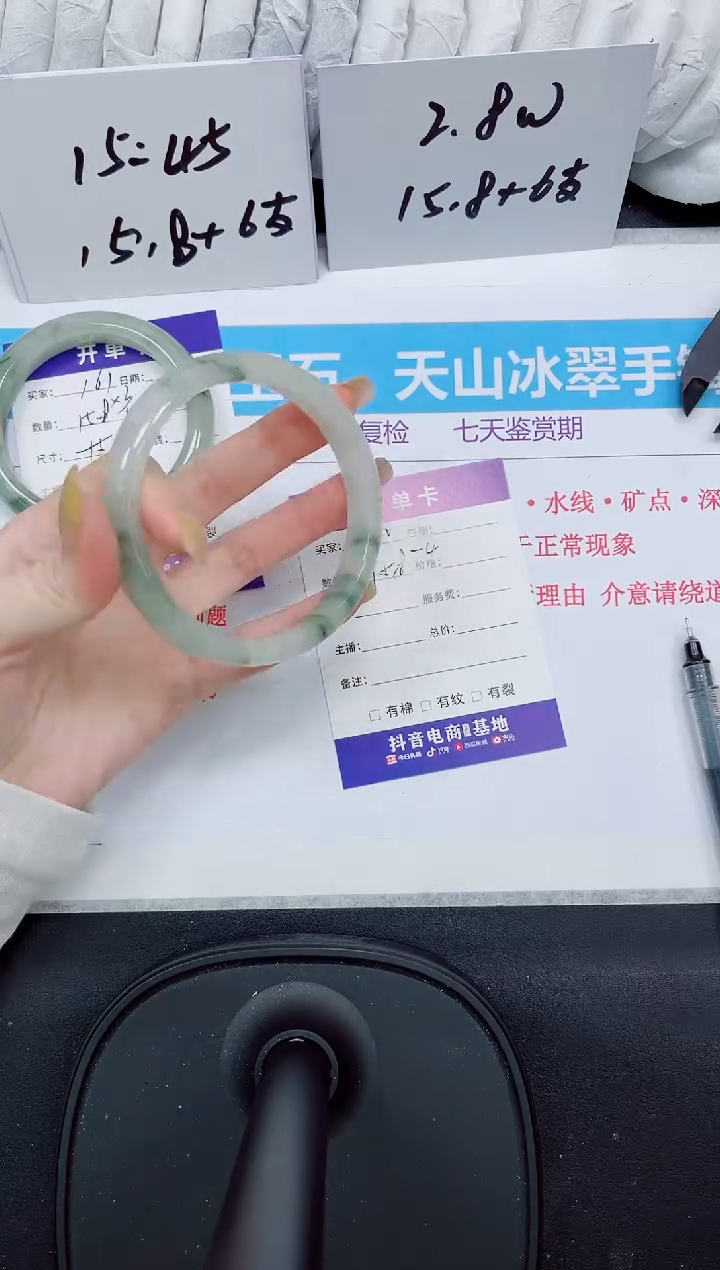 石英质玉手镯未镶嵌162