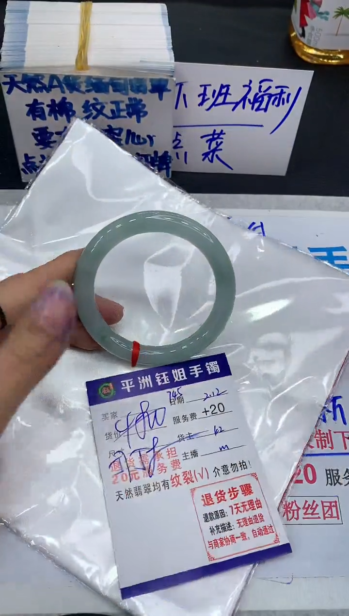 【闪购商品】翡翠手镯未镶嵌111111111111