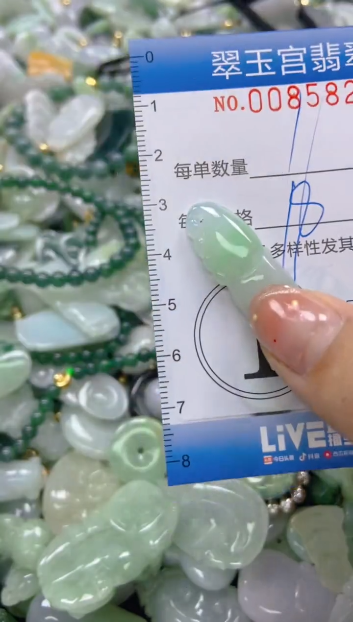 【闪购商品】翡翠颈饰未镶嵌闪购0085820