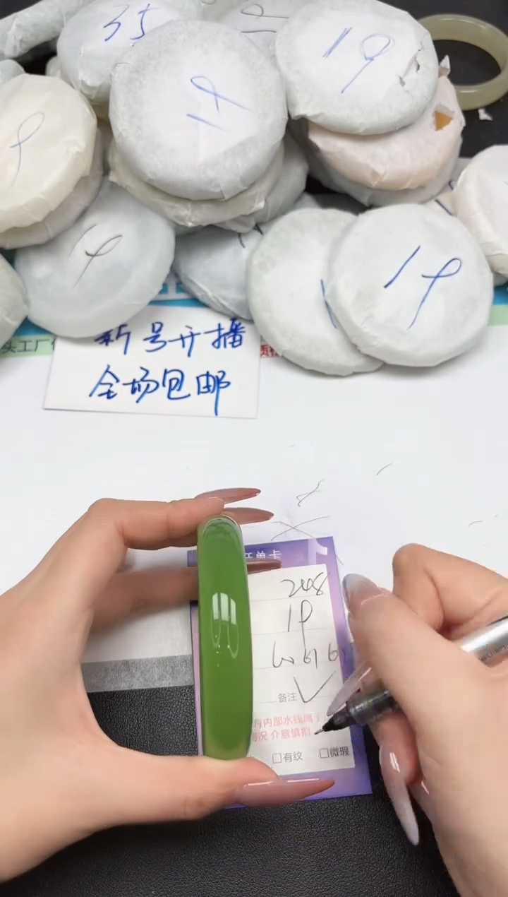 时尚手镯248-60/61