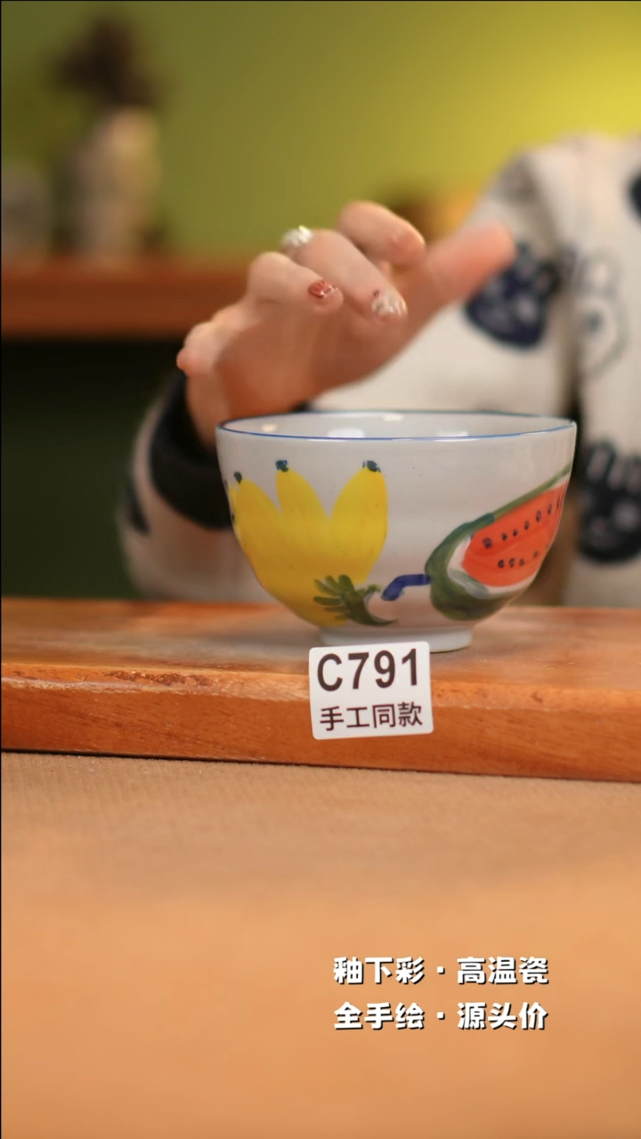 【闪购商品】其他C791十二器陶瓷陶瓷陶瓷