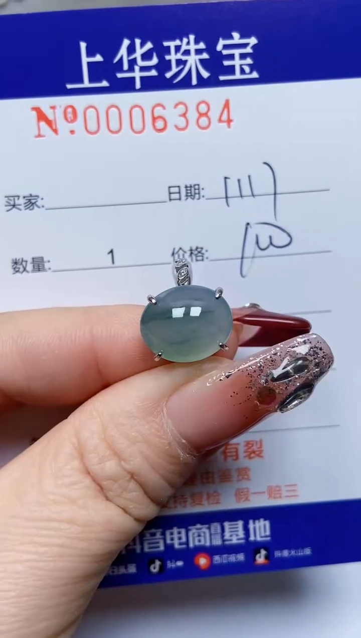 【闪购商品】翡翠戒指银S925镶嵌6384