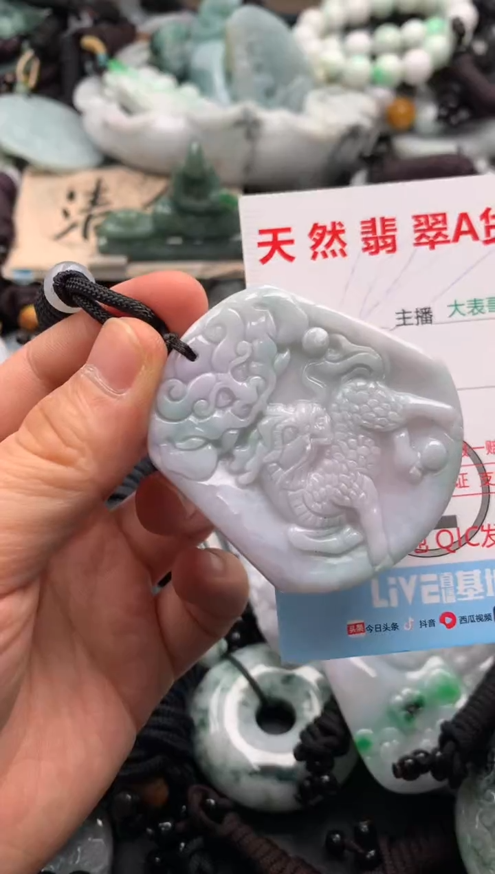 【闪购商品】翡翠吊坠(不含链)未镶嵌1