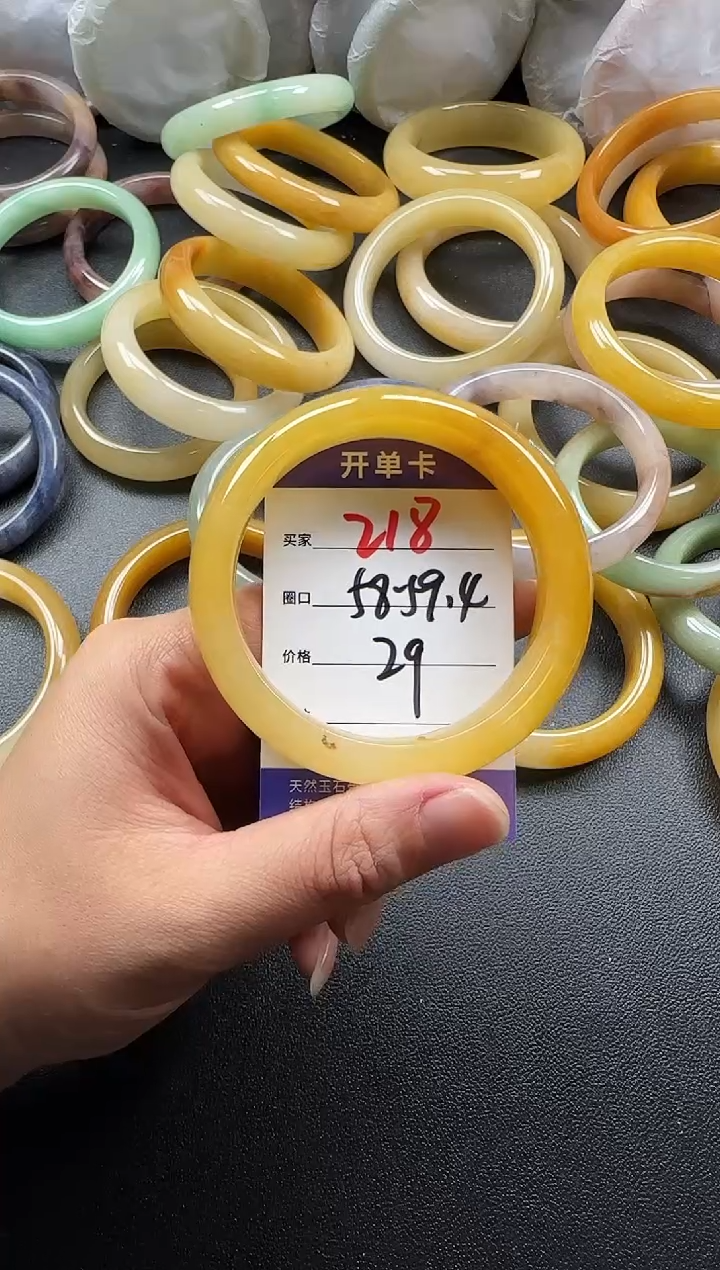 未镶嵌手镯石英质玉218