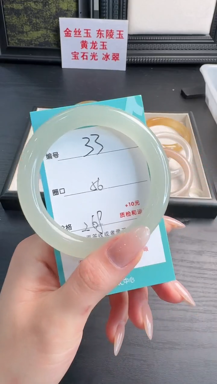 未镶嵌手镯石英质玉33