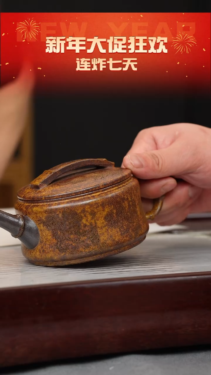 【闪购商品】紫砂茶壶龙骨金砂 竹节汉瓦 熊猫