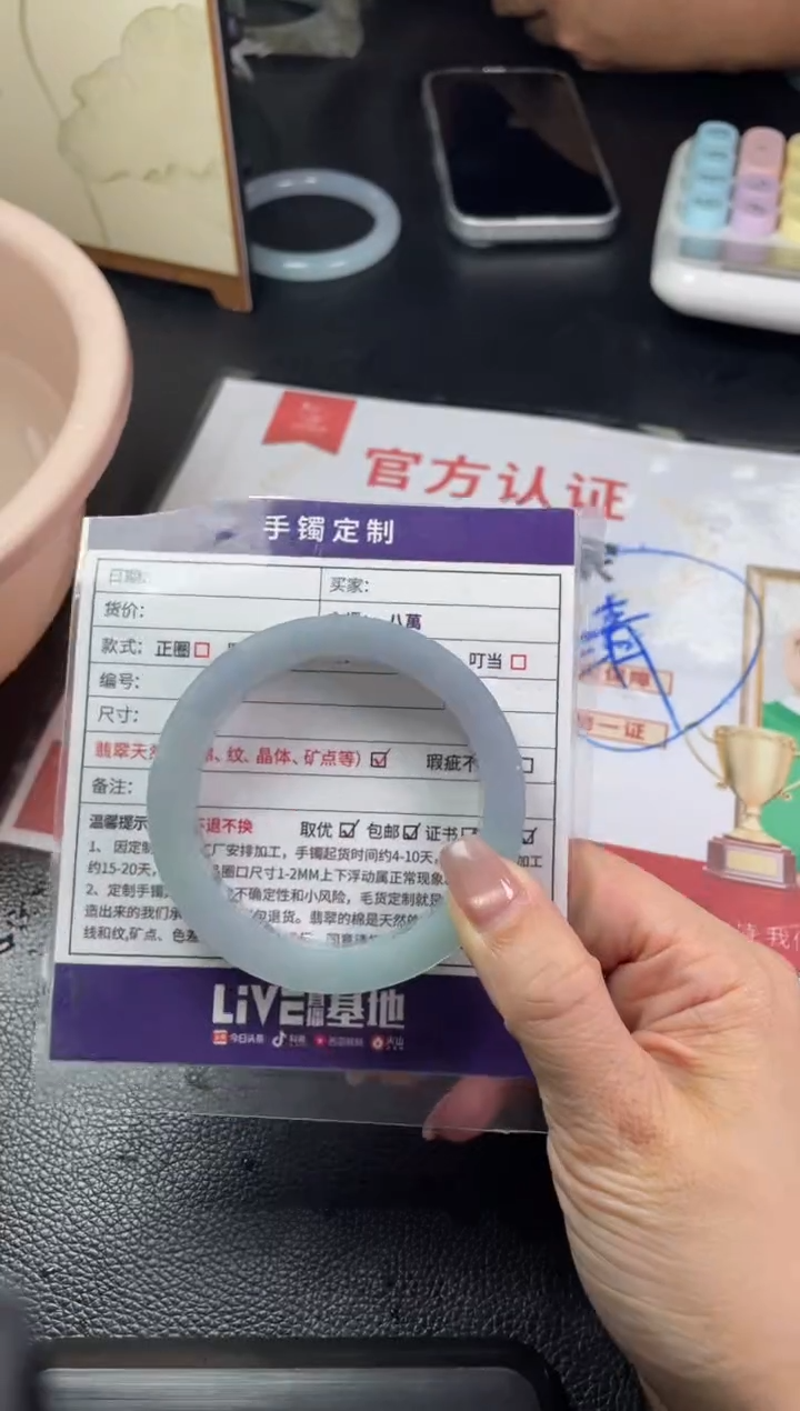 【闪购商品】定制翡翠手镯未镶嵌定制手镯ZBZX/DZS