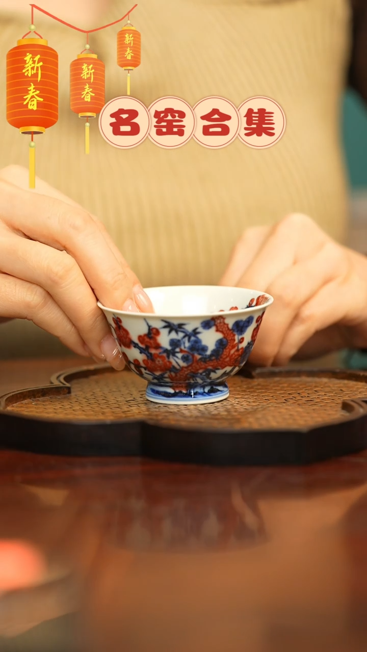 【闪购商品】瓷瓷瓷瓷瓷瓷瓷瓷