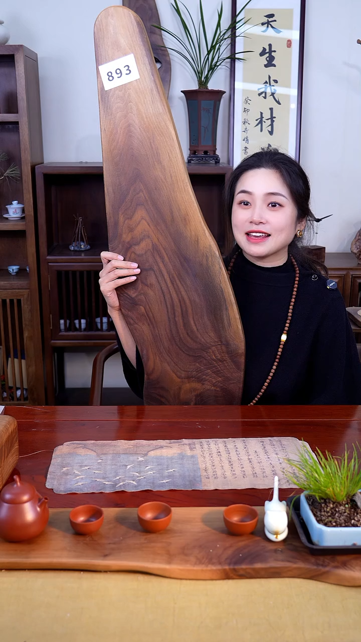 景****缘一物一拍893