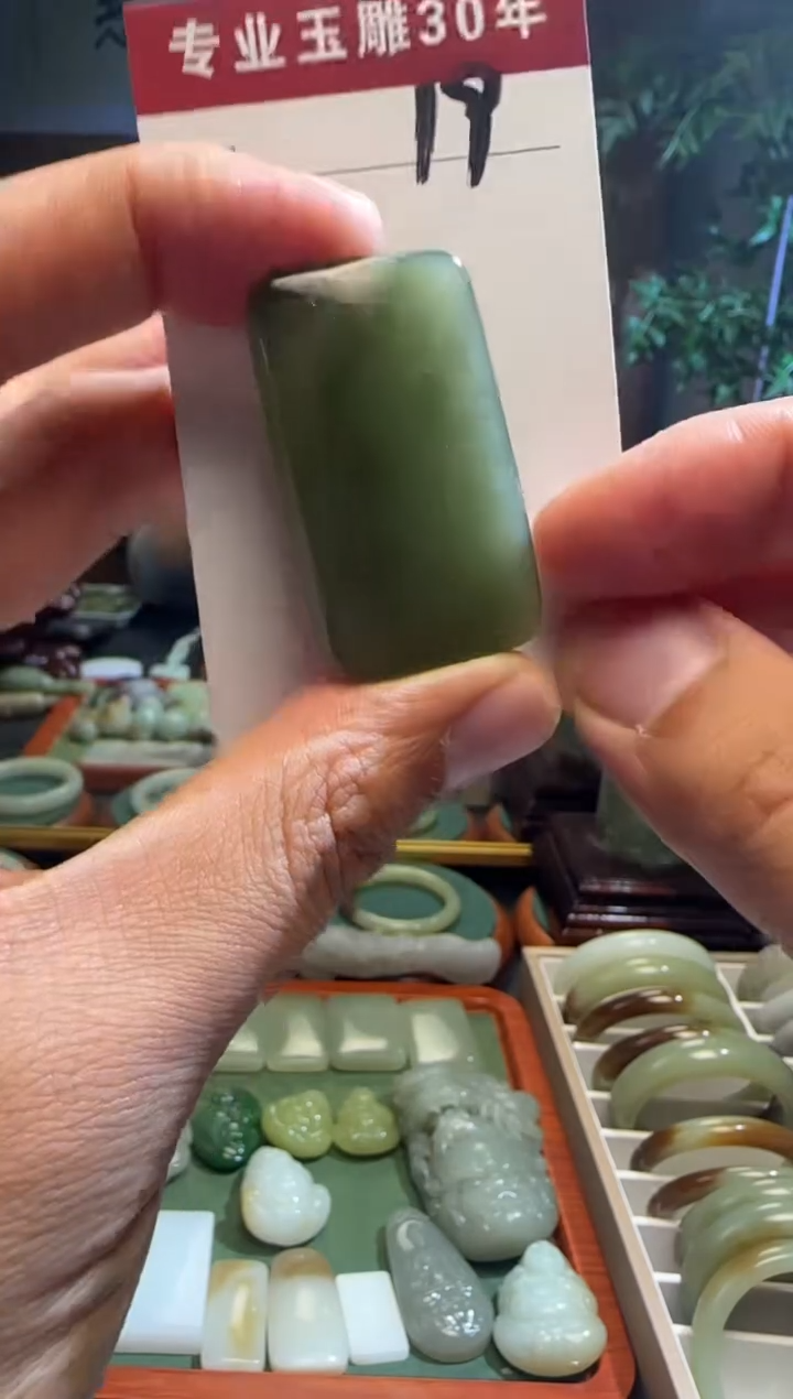 未镶嵌和田玉挂件19