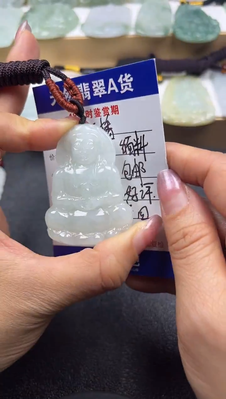 颈饰未镶嵌翡翠              