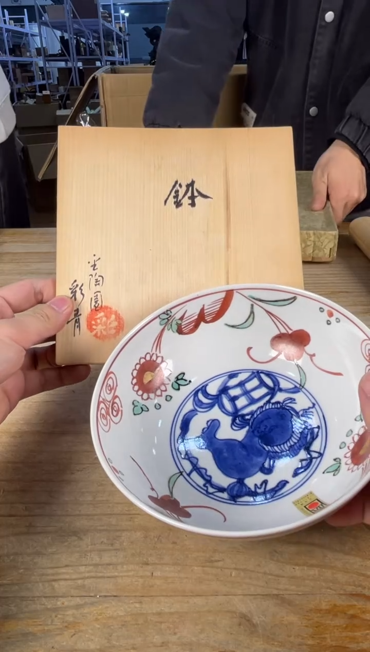 紫砂中古品默认微瑕 满18包邮 需讲解请先加车