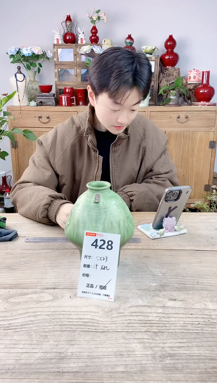 晴好园艺直播编号428