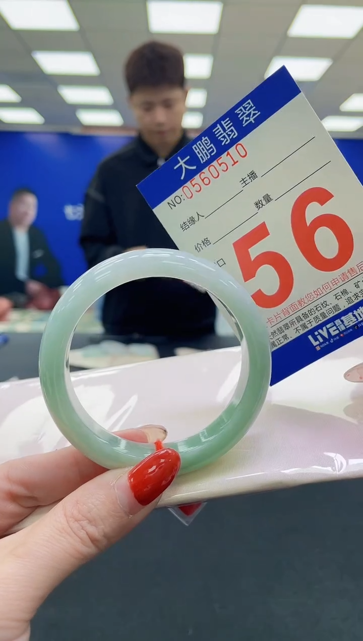 未镶嵌手镯翡翠AAAAAAAAAA1