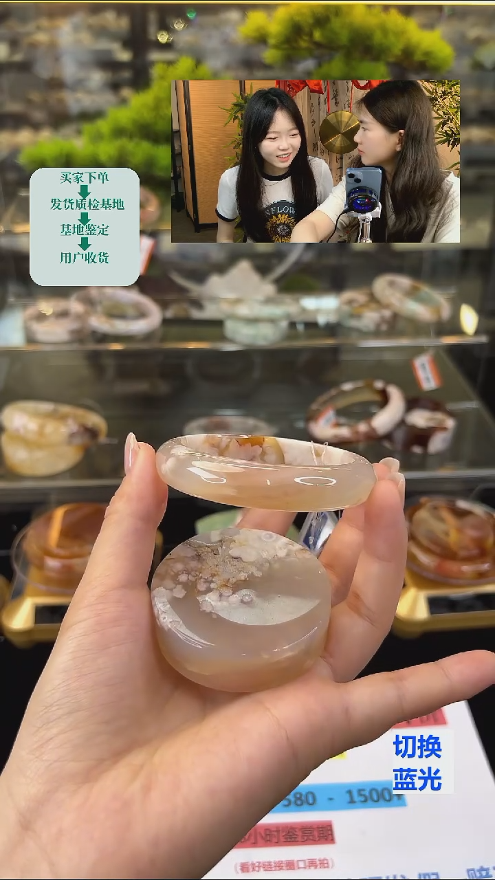 玛瑙/玉髓手镯未镶嵌58圈口（赠送镯心）13194